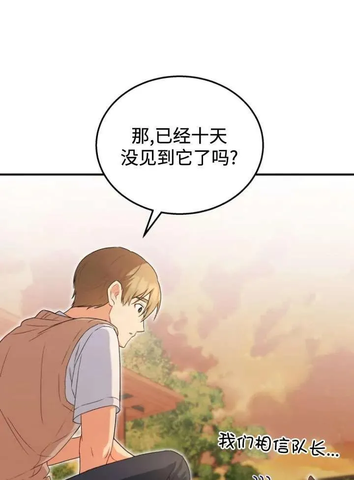第11话64