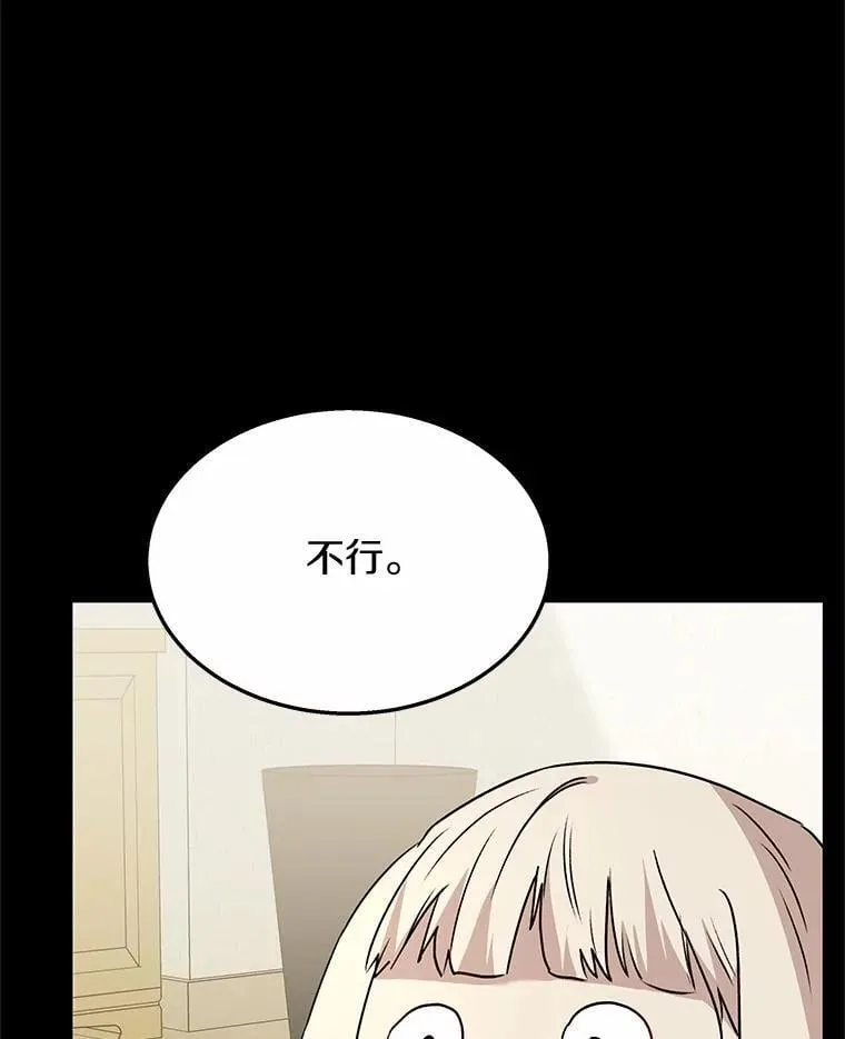 60.我的哥哥（1）47