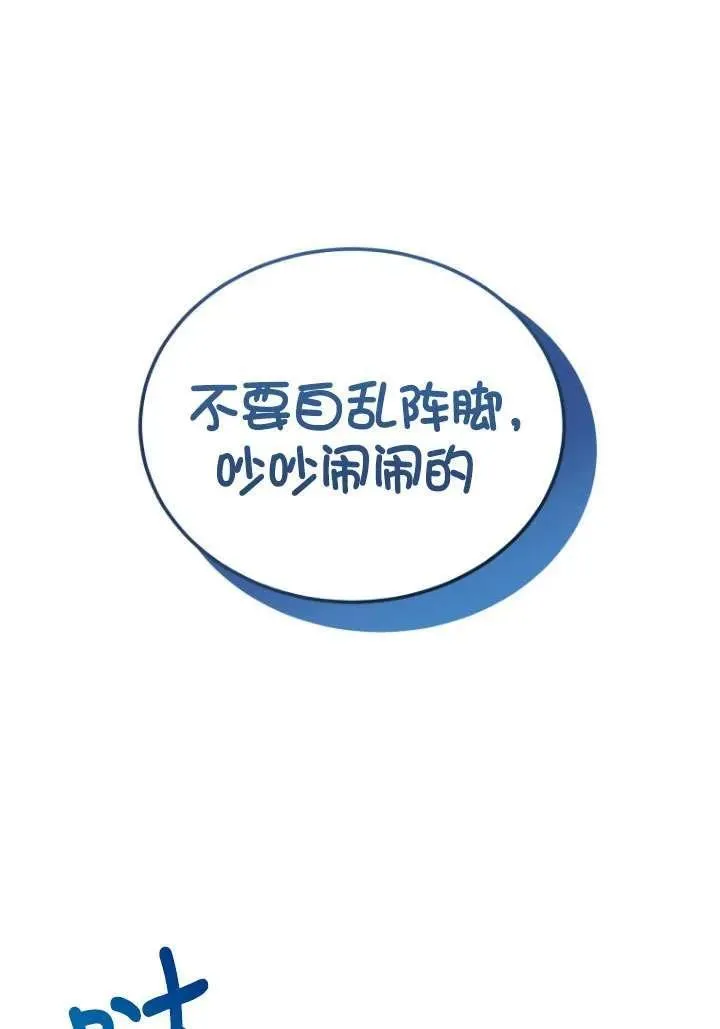 第05话109