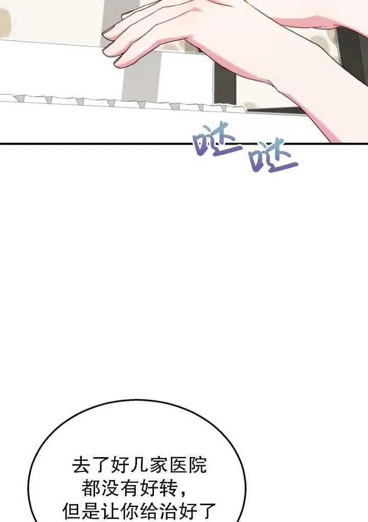 第06话13