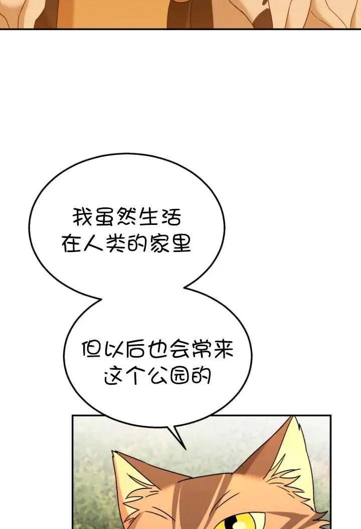 第38话61