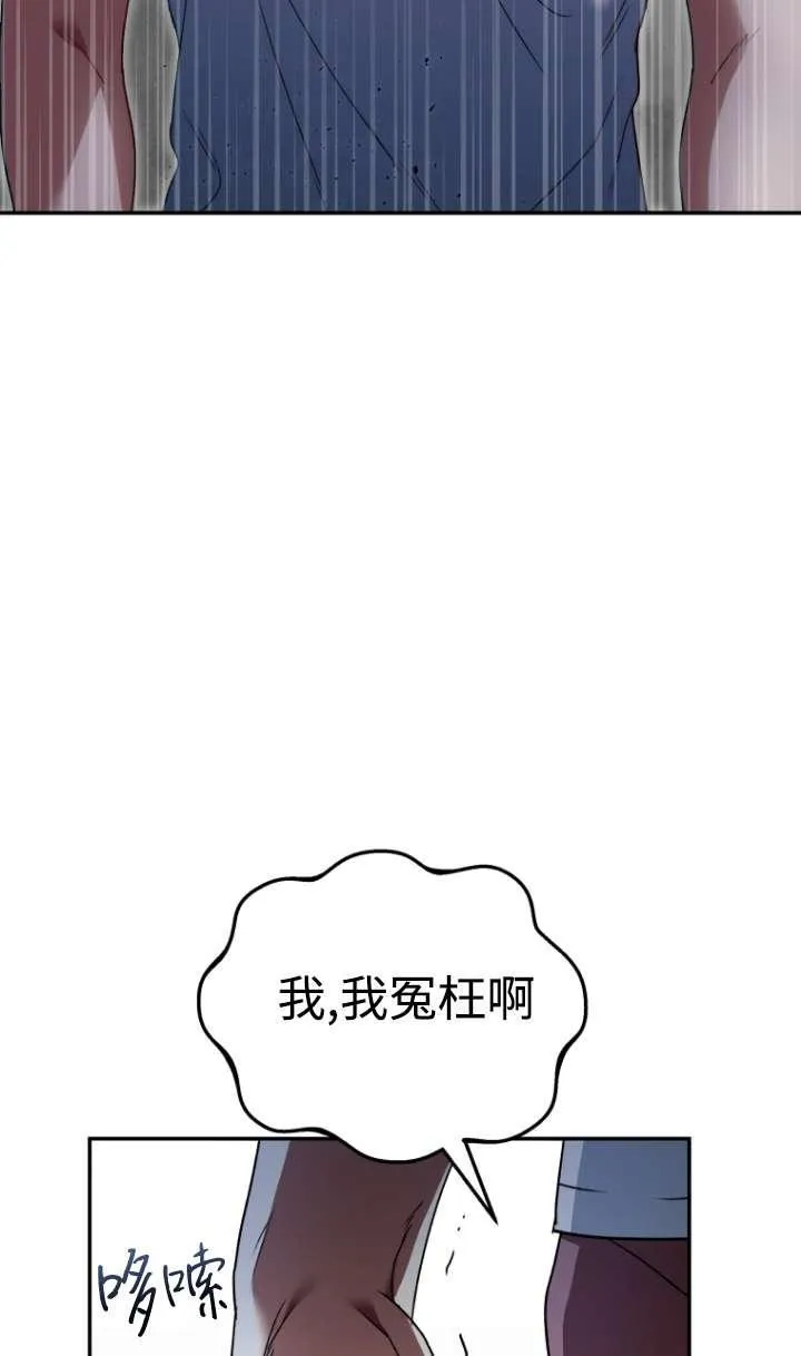 第44话38