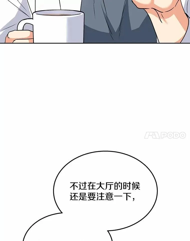 60.我的哥哥（1）93