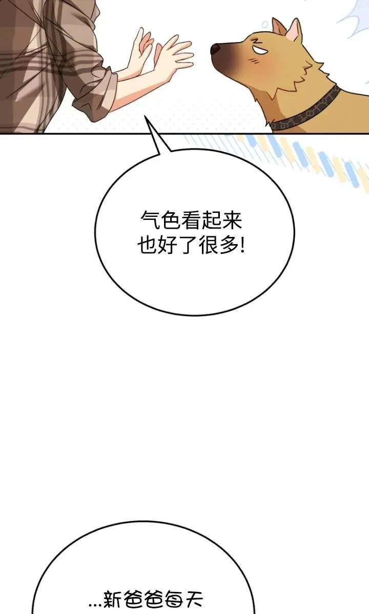 第29话31