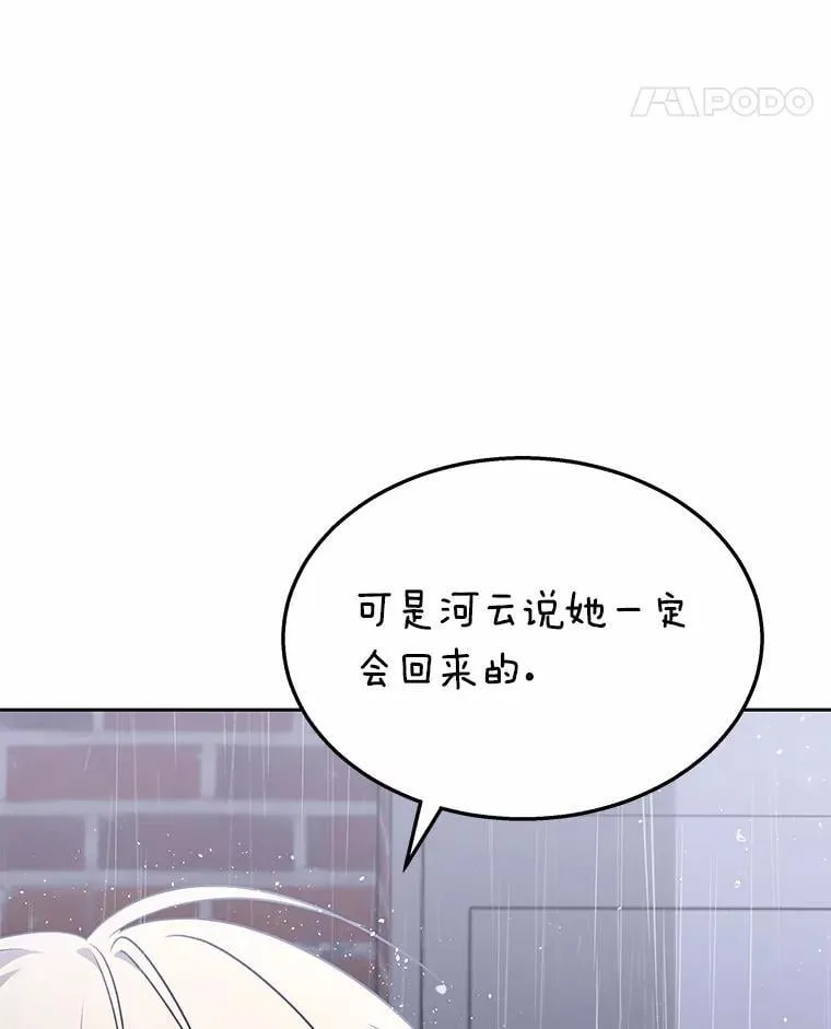 59.我们回家吧63