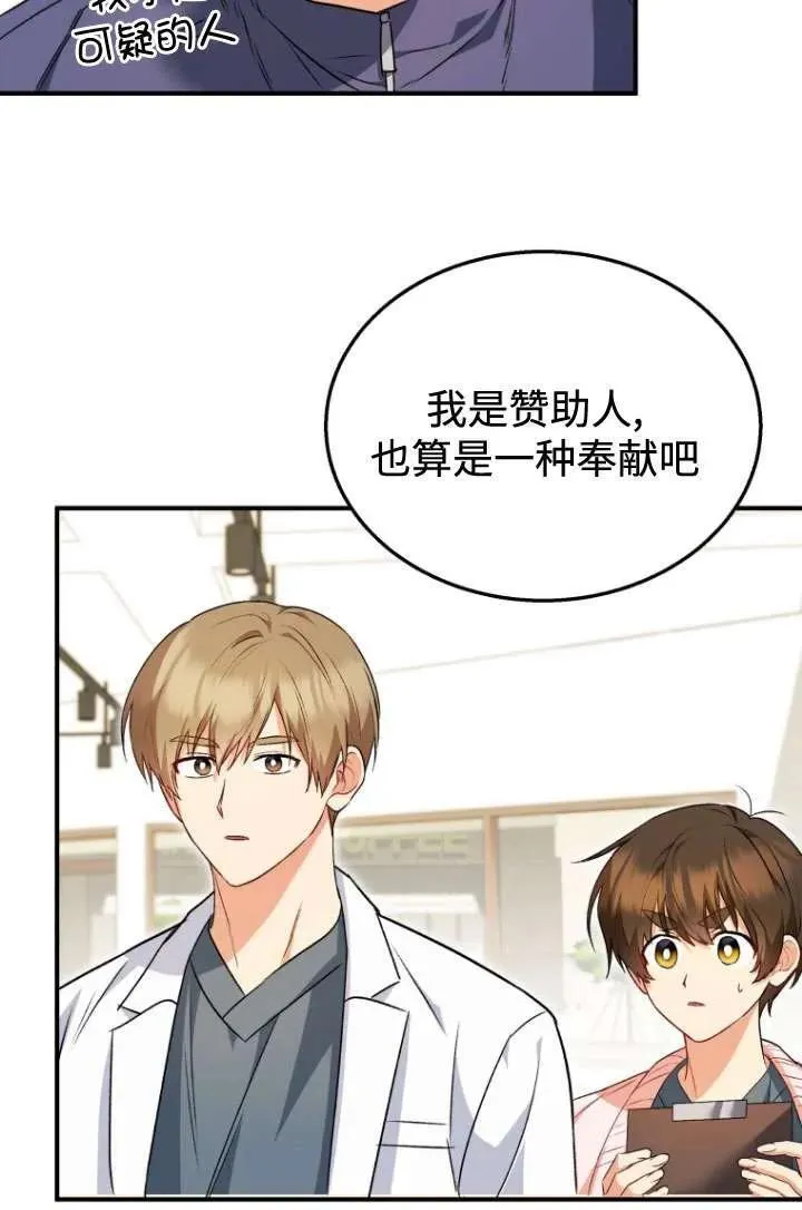 第11话23