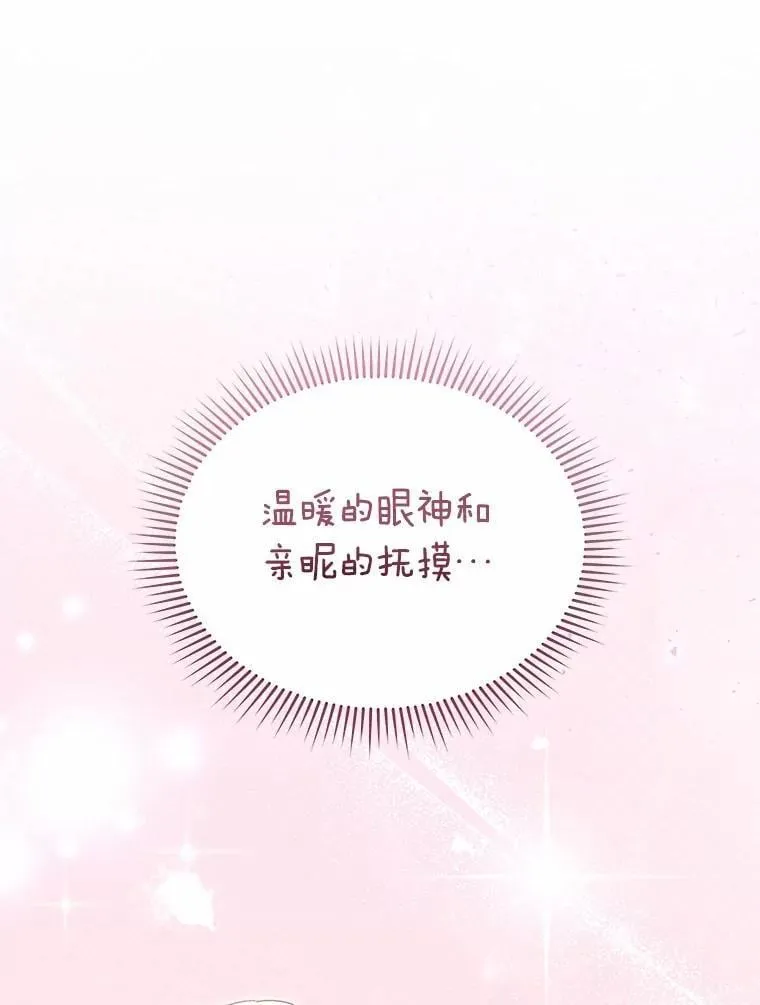 56.你好？兽医先生！125