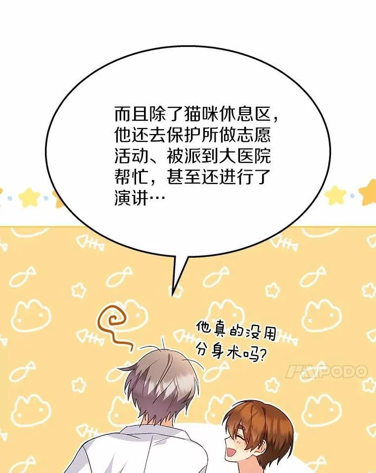 52.斯巴达特训92