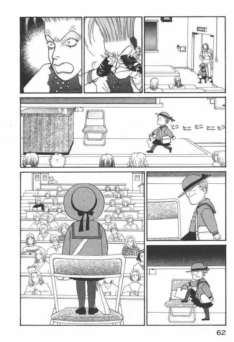 66.心软的神（1）60