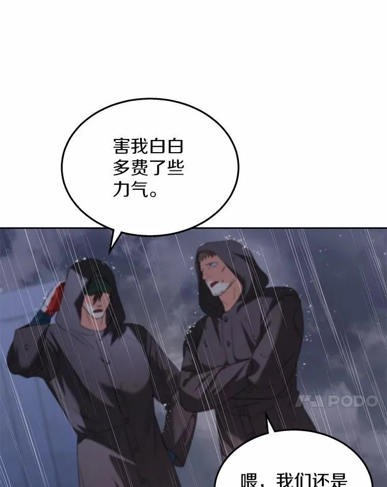 58.小古历险记（2）29