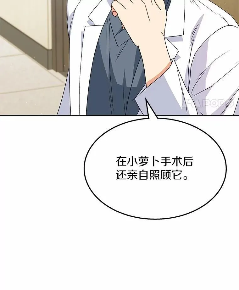 55.以后也请多指教68
