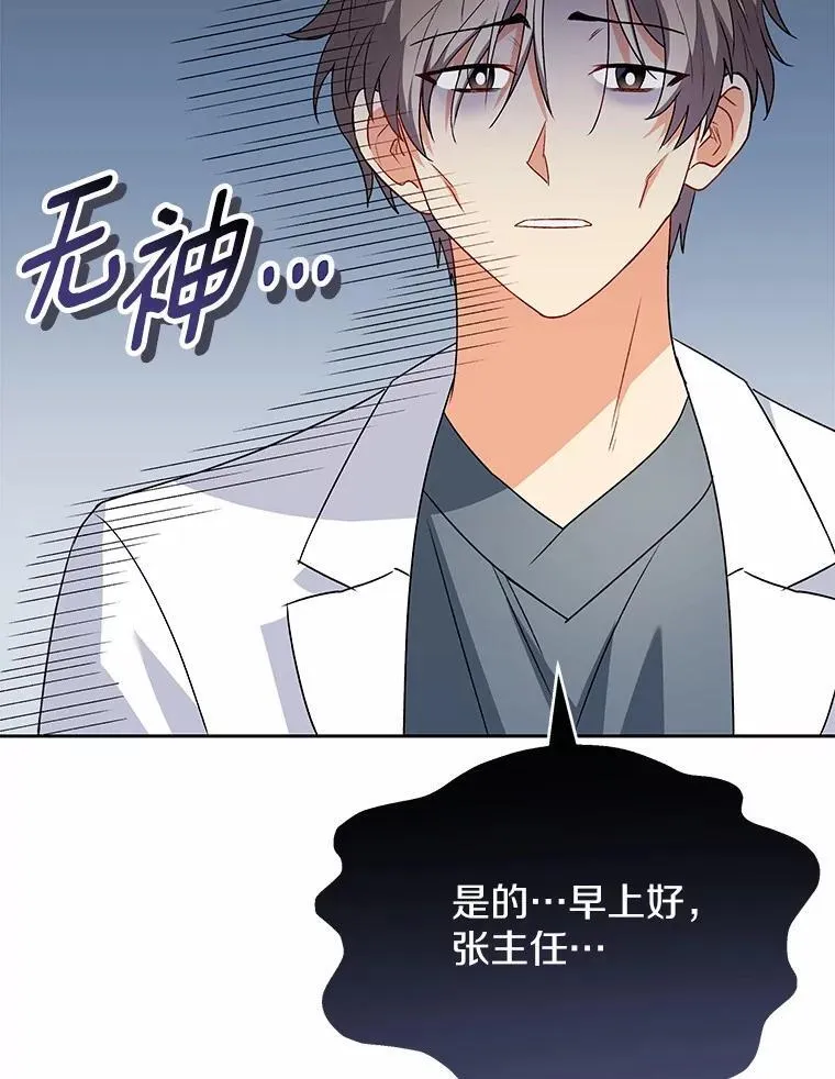 52.斯巴达特训81