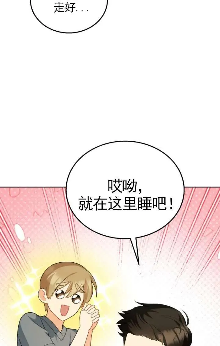 第23话69