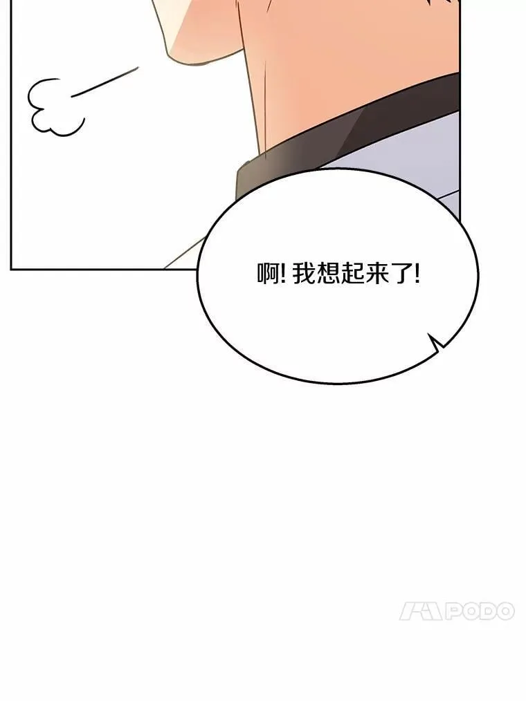 61.我的哥哥（2）70