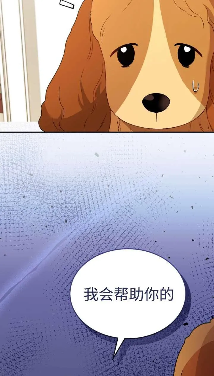 第43话6