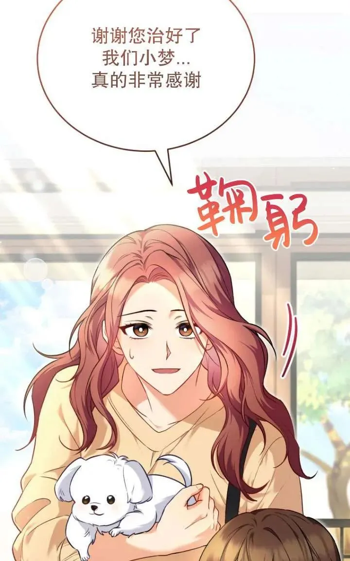 第02话105
