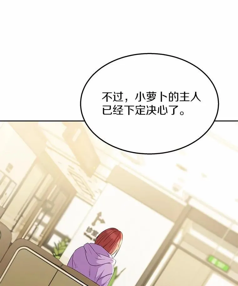 54.我的第一位患者107
