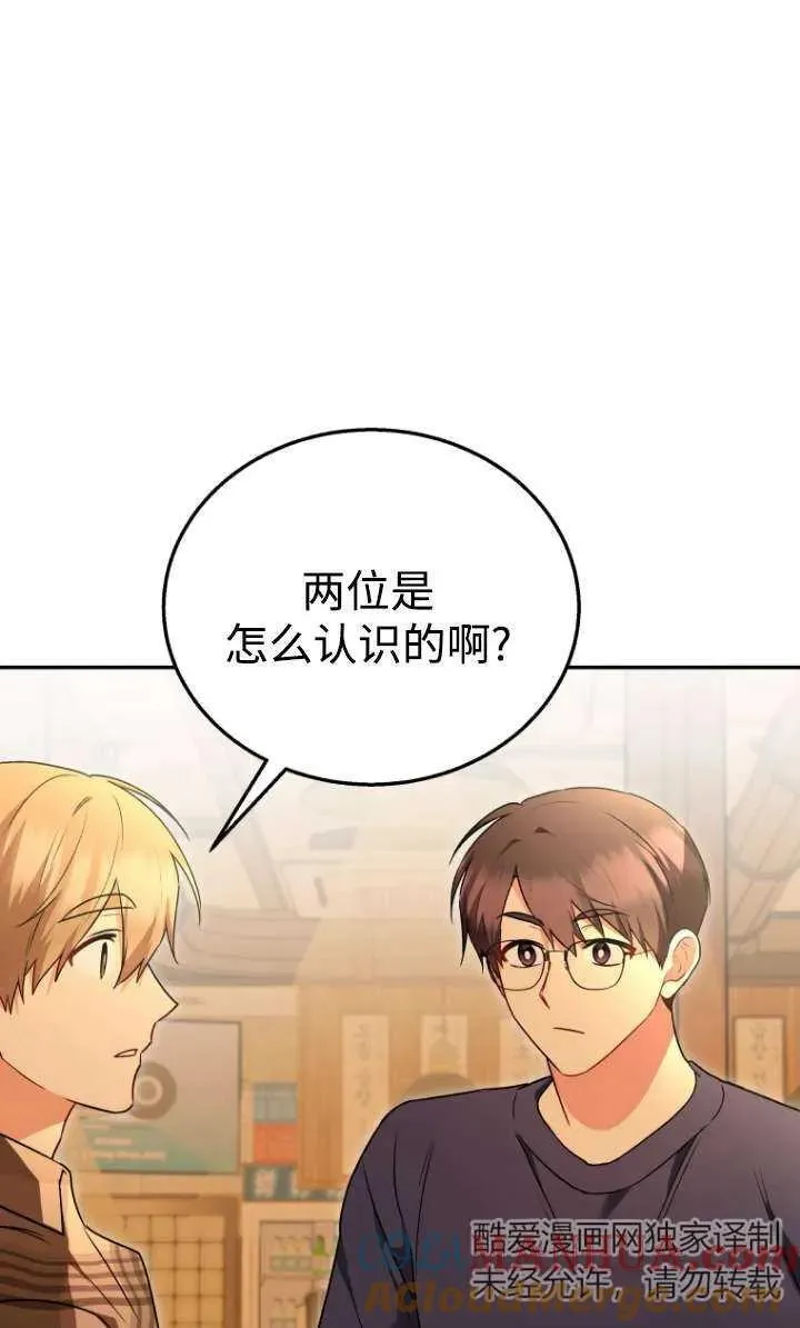 第29话6