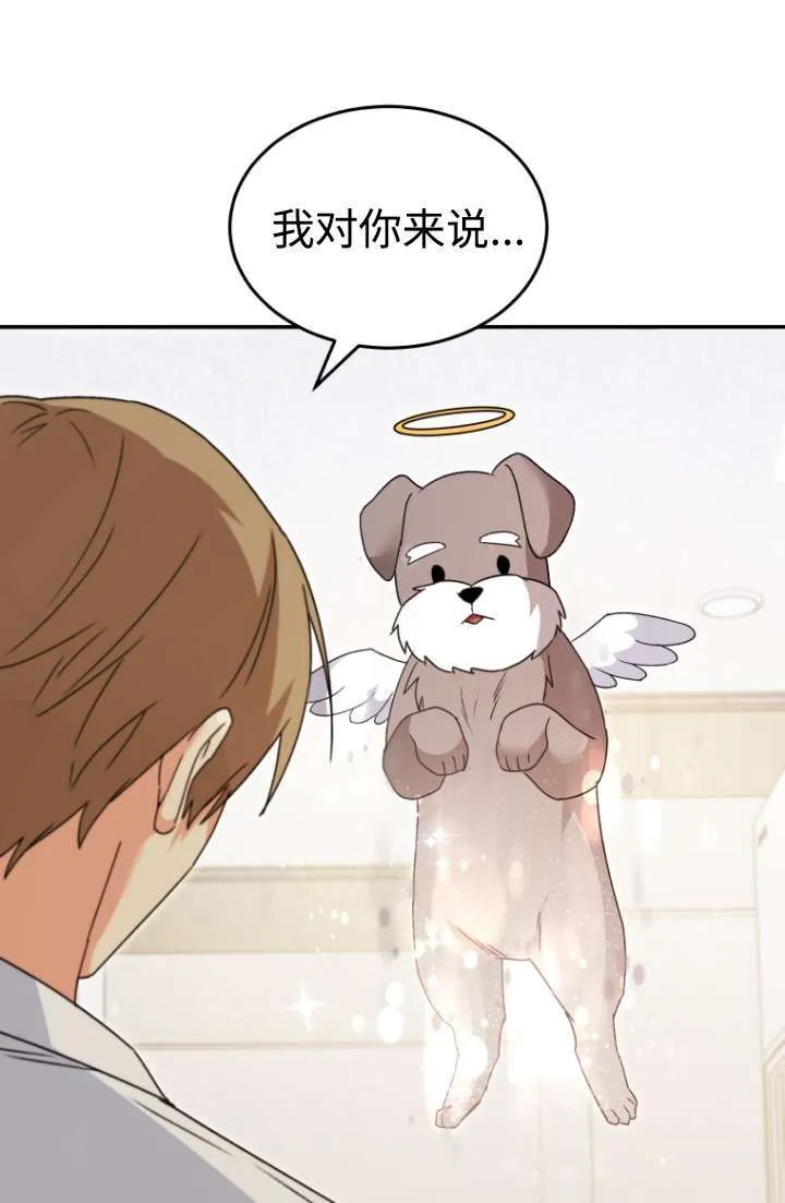 第49话84