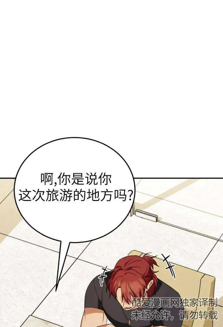 第36话74