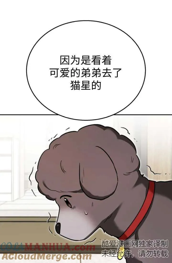第34话80