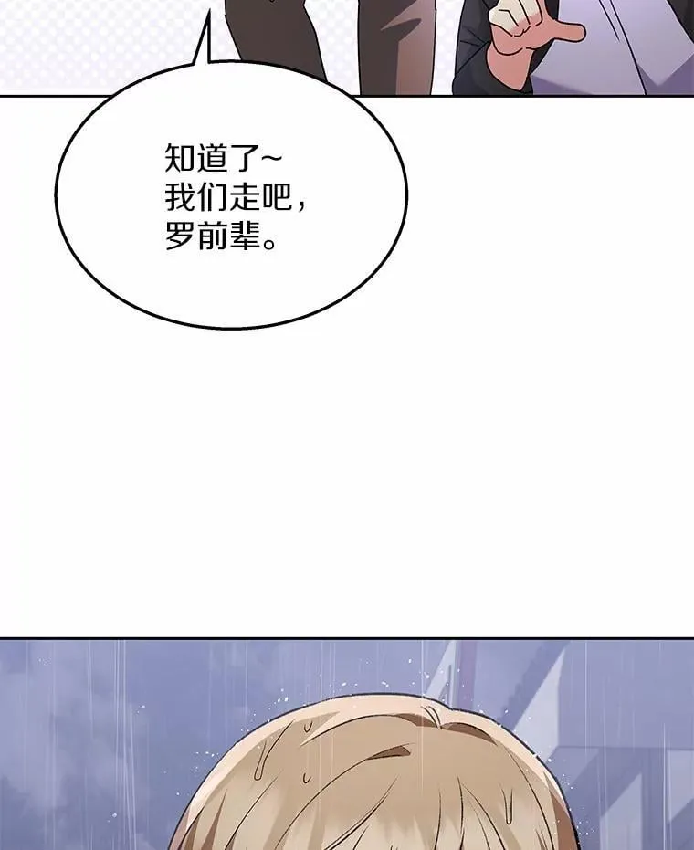 58.小古历险记（2）103