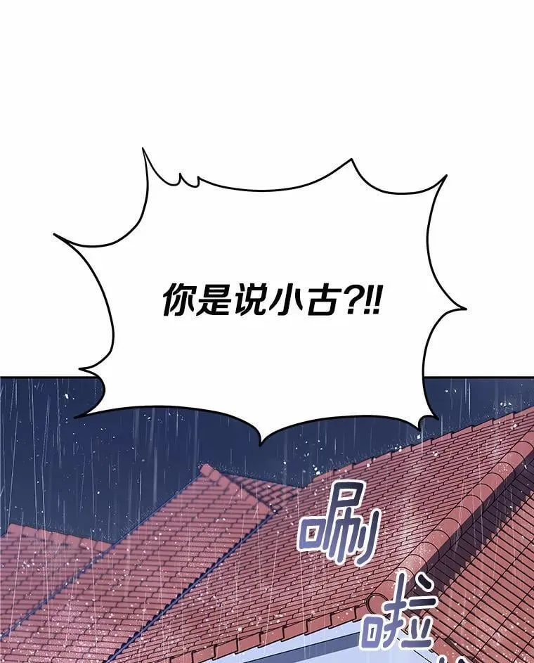 57.小古历险记（1）33