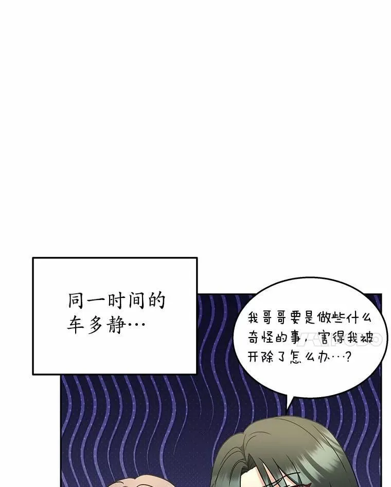 61.我的哥哥（2）128
