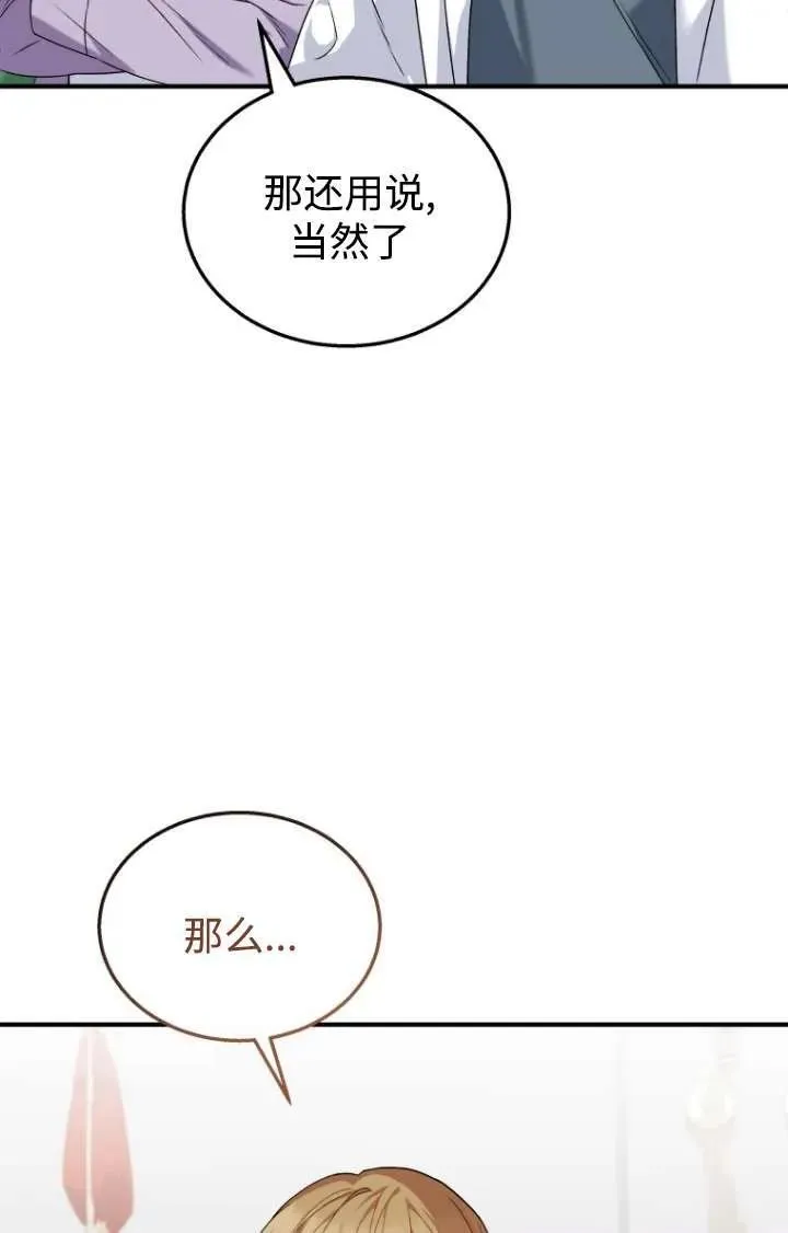 第13话41