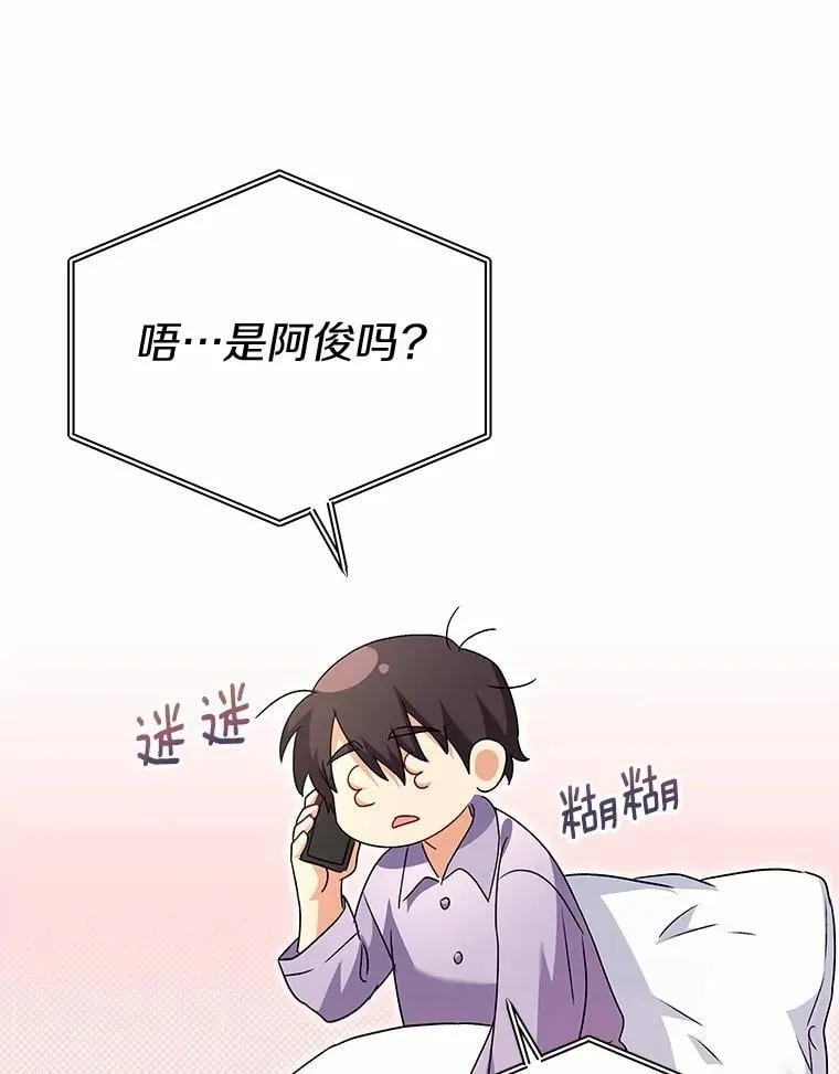 57.小古历险记（1）65