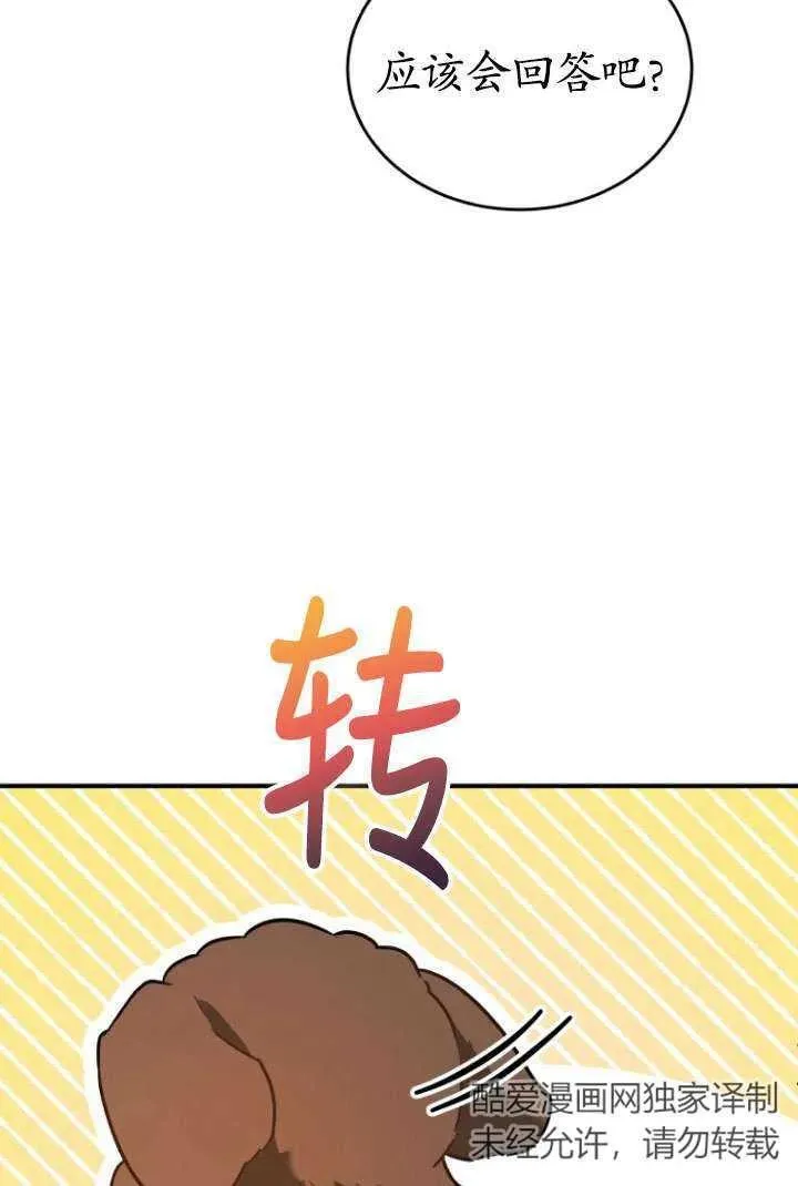 第03话13