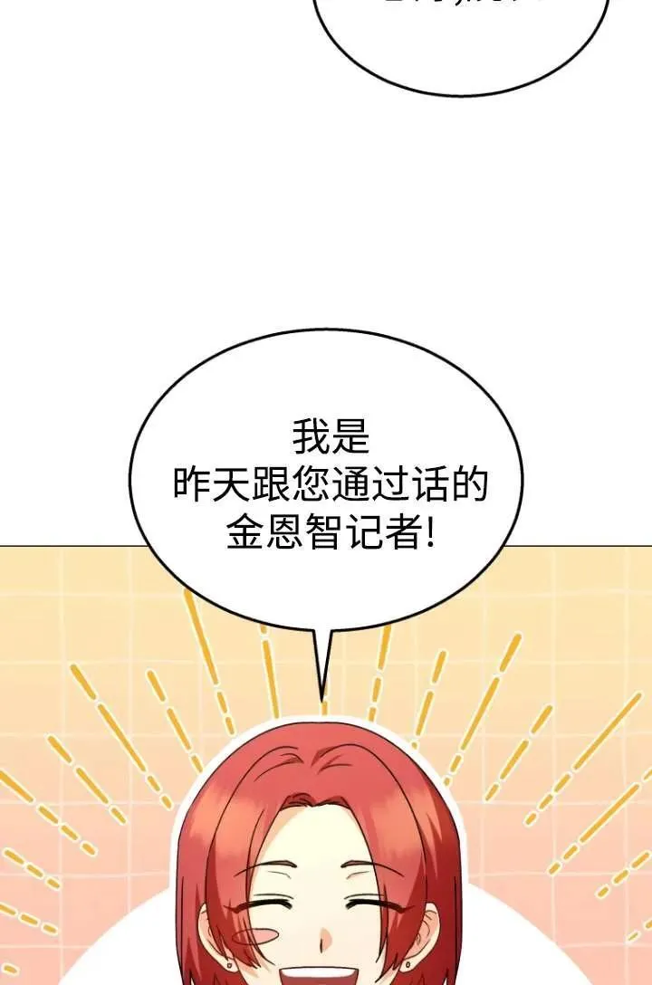 第39话51