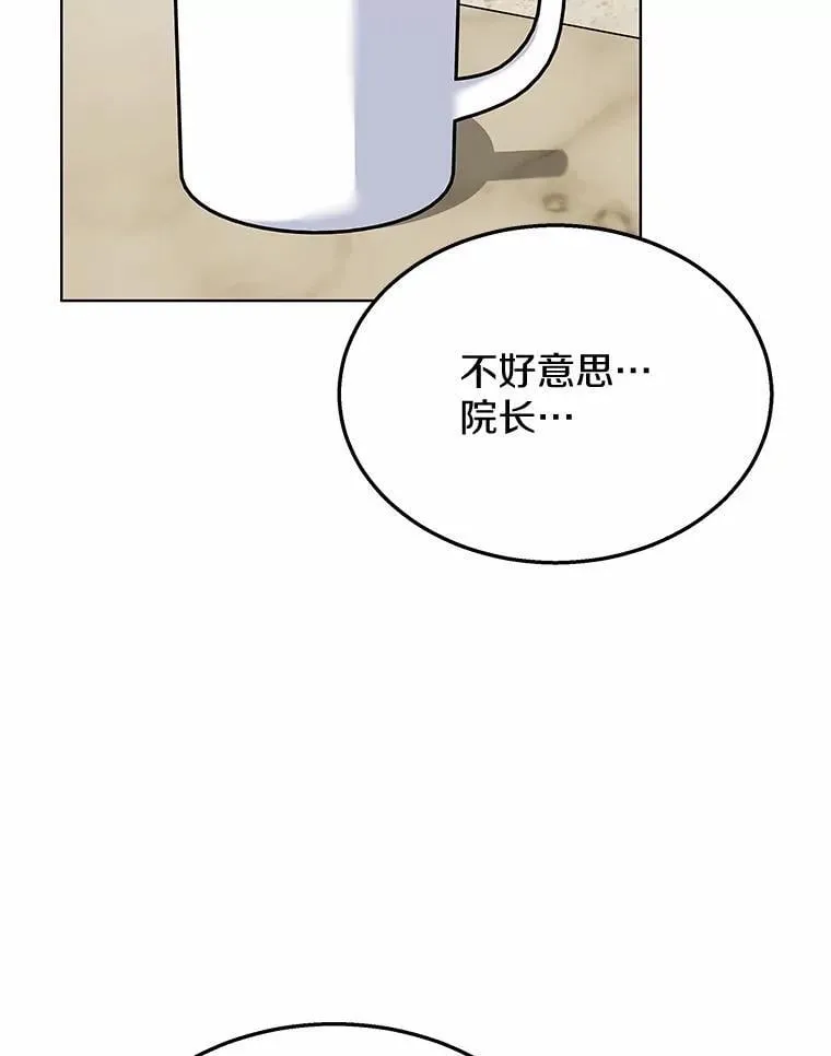 60.我的哥哥（1）89