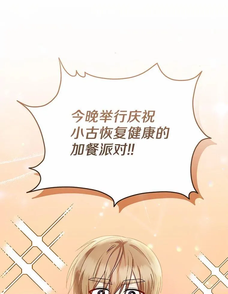 56.你好？兽医先生！111