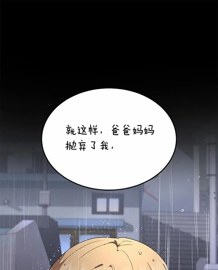59.我们回家吧61