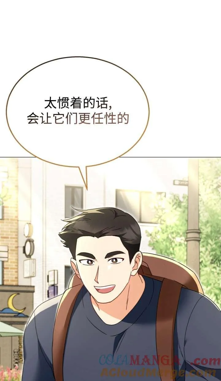 第41话20