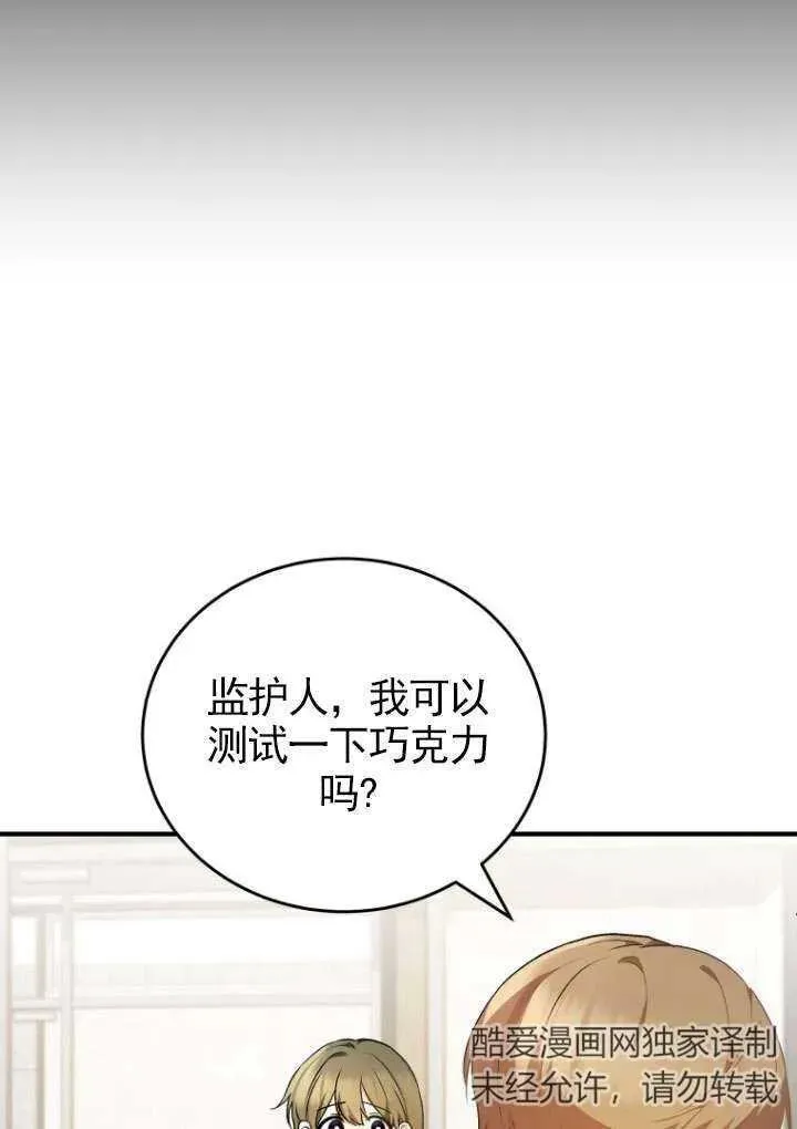 第03话49