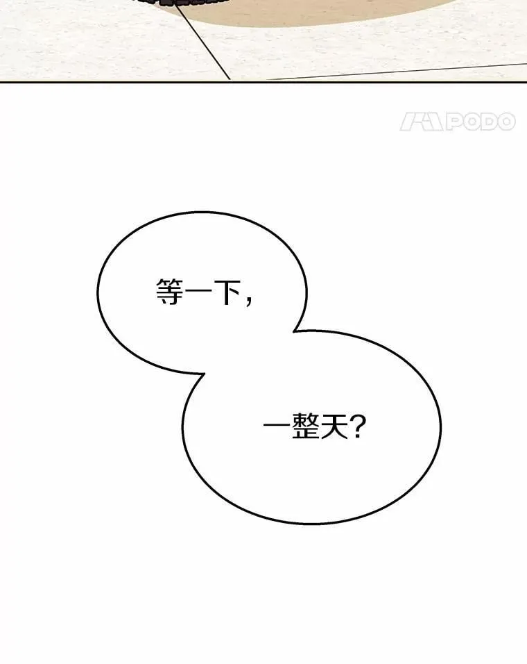 52.斯巴达特训96