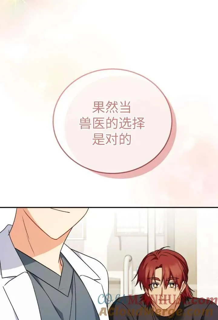 第36话51