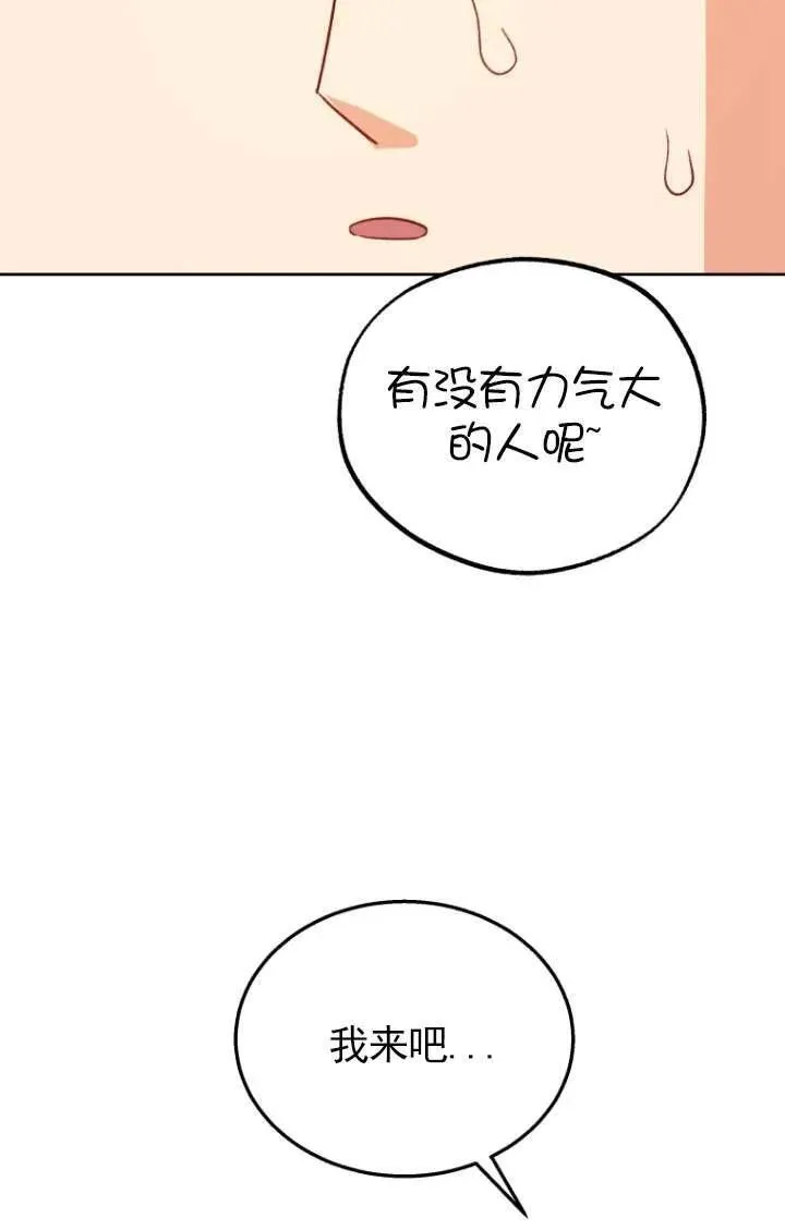 第23话65