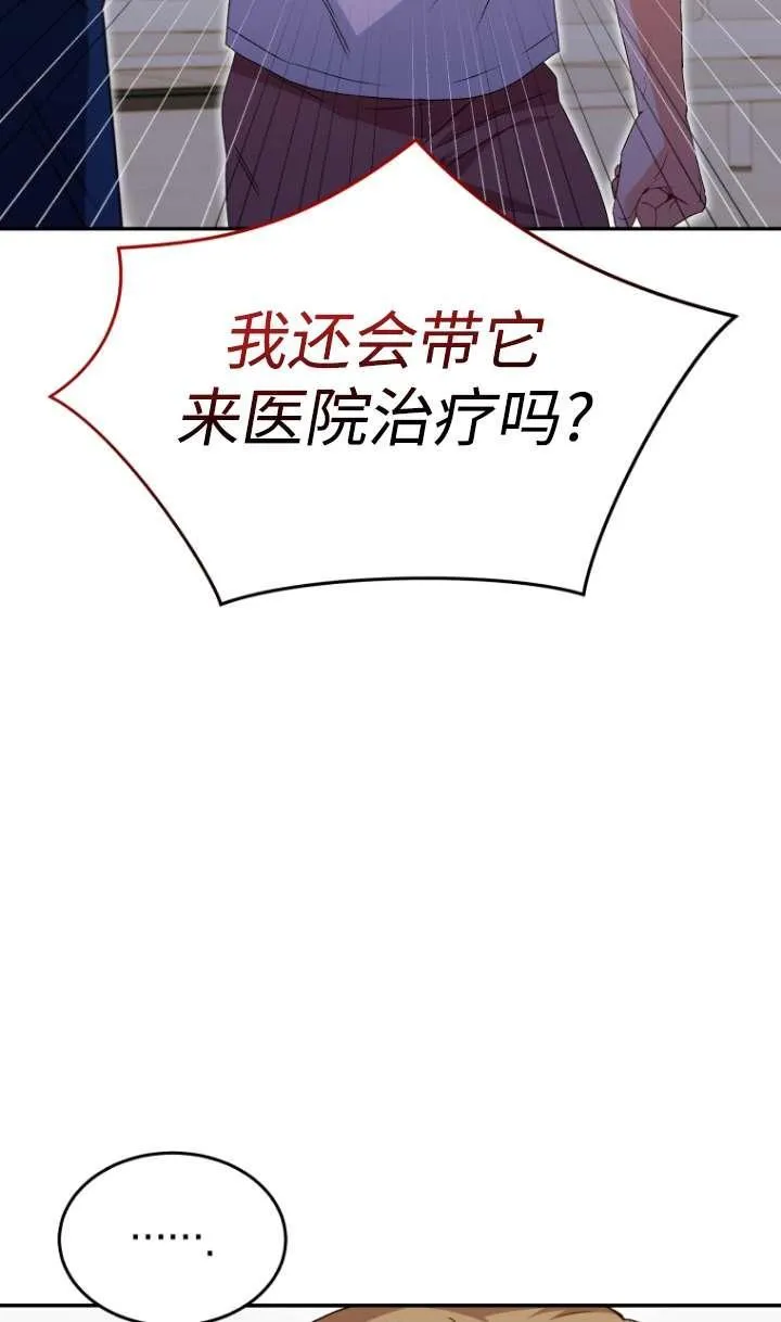 第44话47