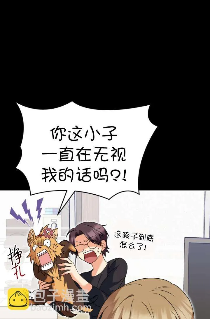 第47话87