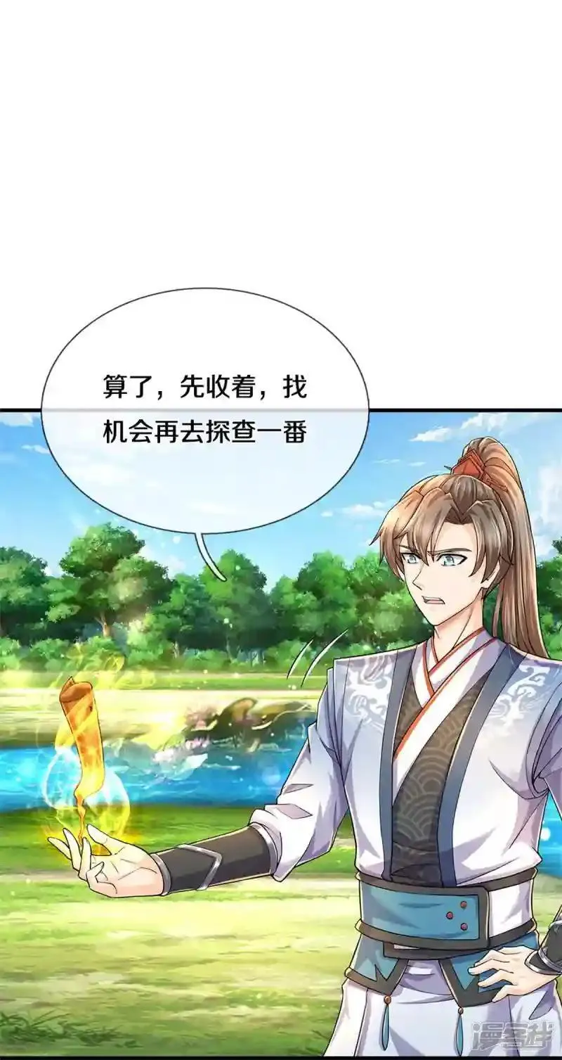 62.动物的信号31