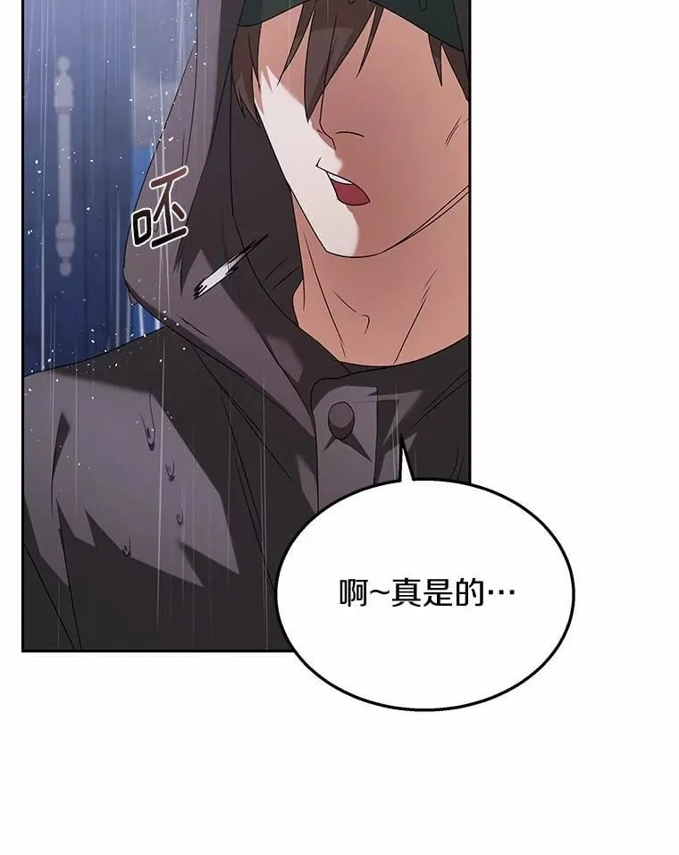 58.小古历险记（2）28