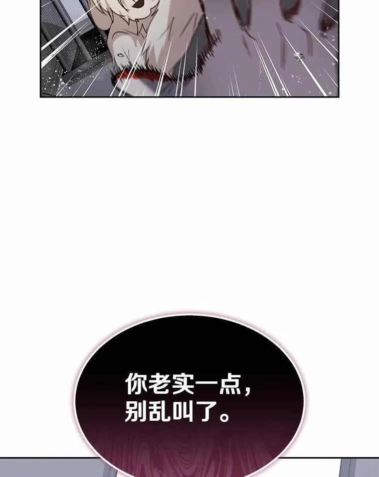58.小古历险记（2）38