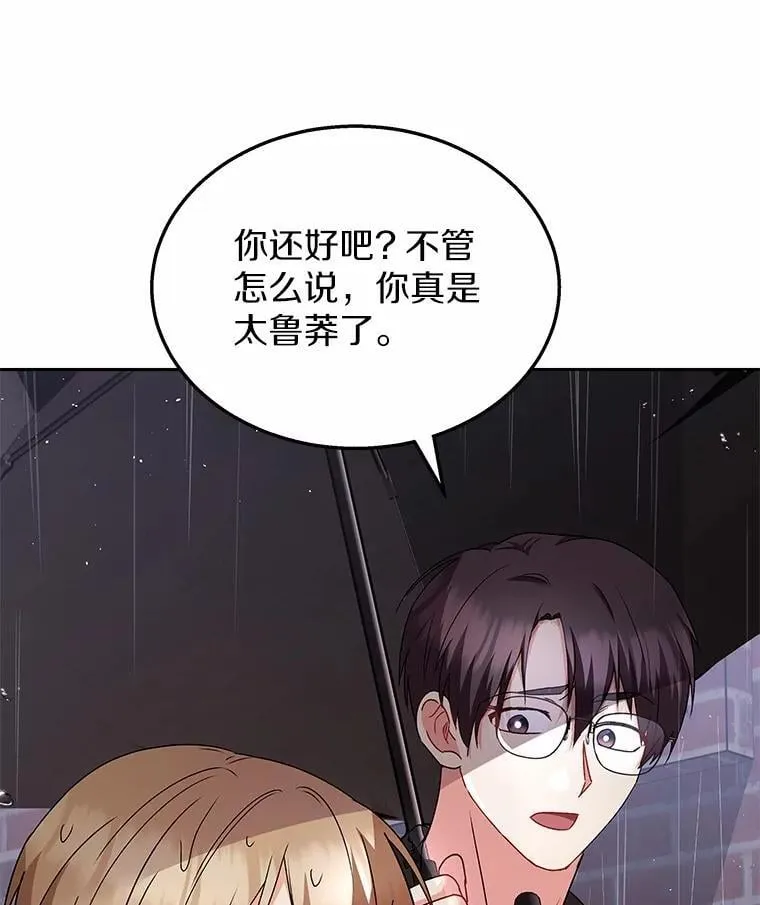 58.小古历险记（2）94