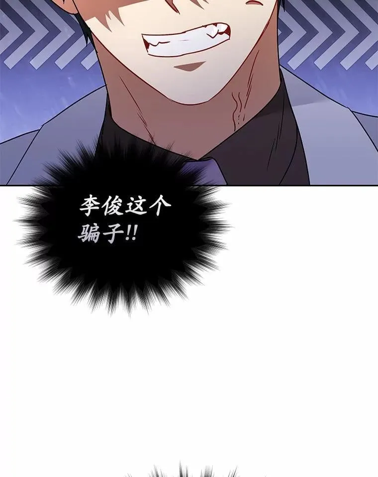 61.我的哥哥（2）81