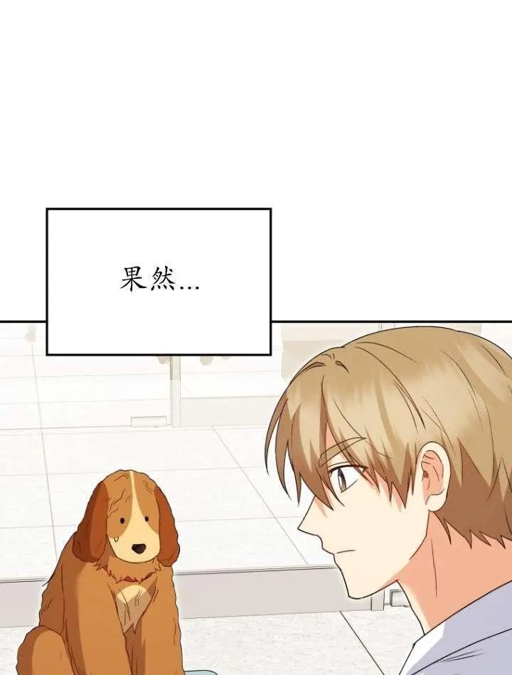 第42话77