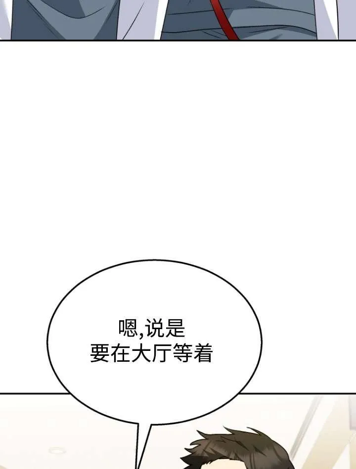 第42话45