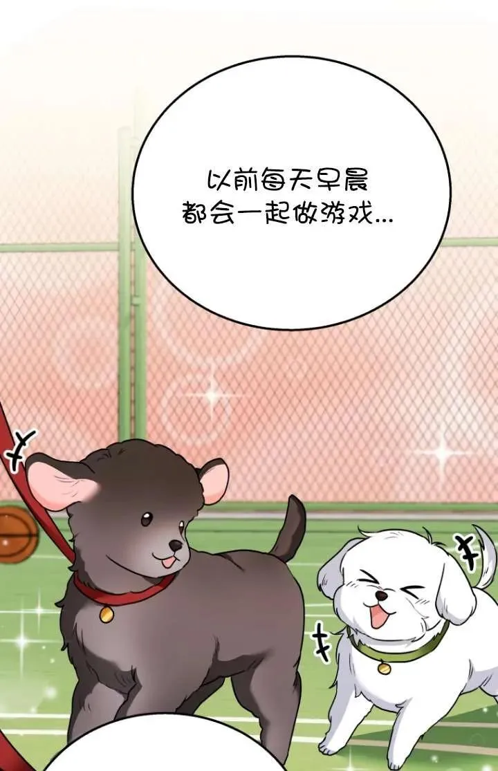 第31话71